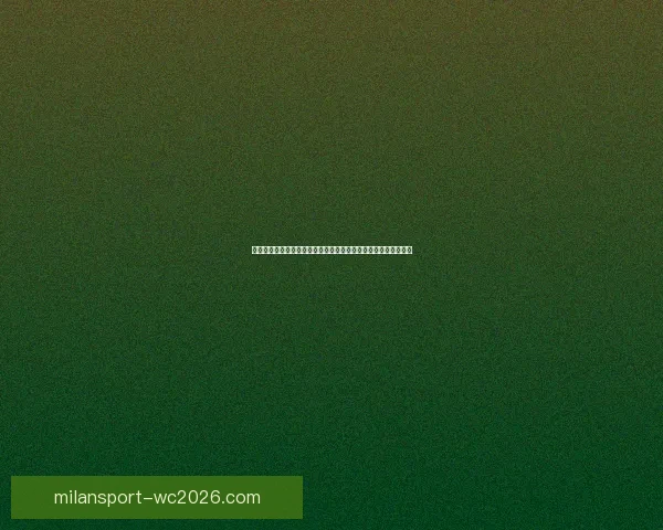 聚焦二零二六世界杯射手榜风云球星进球争霸与金靴之路全景观察