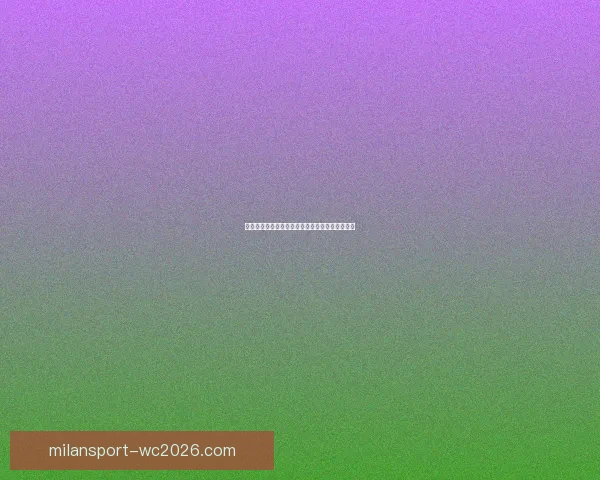 世界杯竞猜福利平台助你赢大奖畅享足球激情盛宴