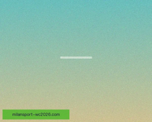 体育竞猜网站揭秘：如何提高竞猜成功率，赢取丰厚奖金