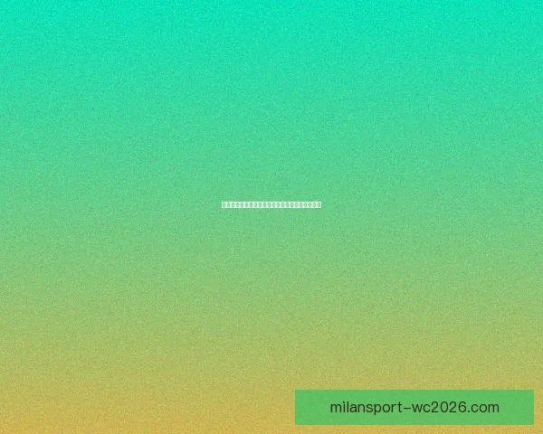 世界杯竞猜胜负平台全新玩法解析与实用策略指南