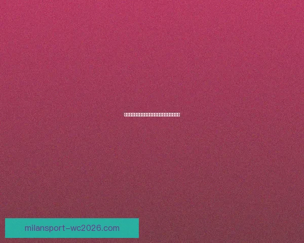 世界杯竞猜胜负平台全新玩法解析与实用策略指南