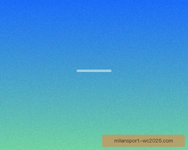 世界杯竞猜胜负平台全新玩法解析与实用策略指南