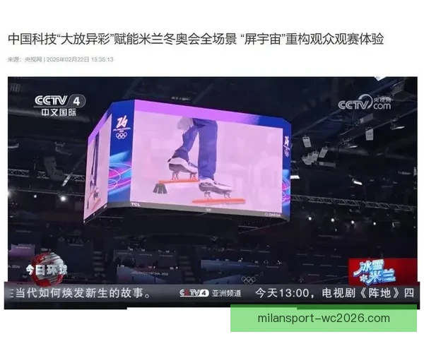 米兰体育平台全面升级助力用户畅享专业运动体验