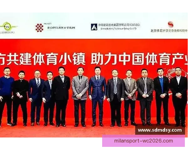 米兰体育平台全面升级助力用户畅享专业运动体验