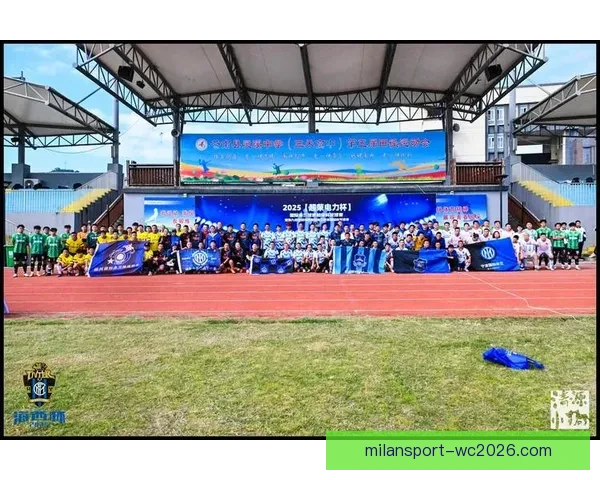 米兰体育赛事盛典探索足球文化与城市活力的完美融合