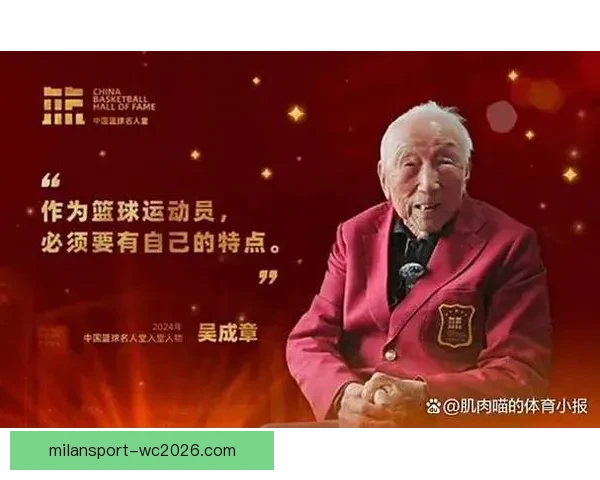 2025年中国篮球名人堂举荐活动正式启动 鼓励各界推荐优秀篮球人才