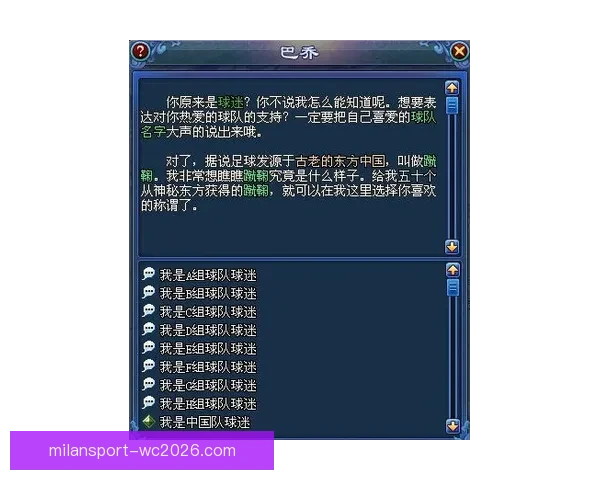世界杯竞猜盘口预测全解析 揭秘最佳投注策略与赛事动态分析
