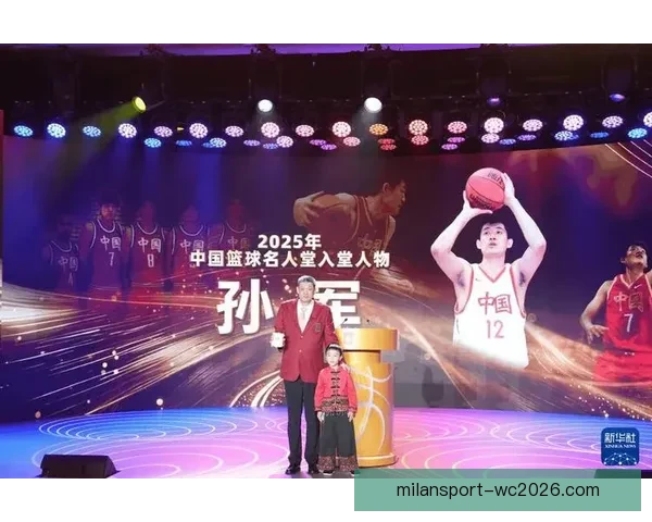 2025年中国篮球名人堂举荐活动正式启动 鼓励各界推荐优秀篮球人才